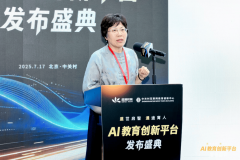 <b>为教师取学生建立了一套完整的人工智能进修体</b>