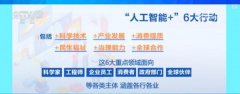 不代表本网的不雅立场