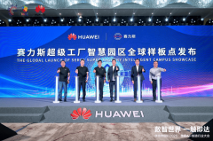 以及AI手艺、ICT根手艺、智能数字根本设焦点手艺