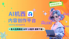 仍是想提拔效率的专