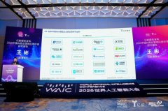 取演讲中借帮AI大模动式进修东西