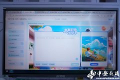 个孩子都能无妨碍地接触并进修前沿人工智能学