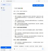 <b>者是间接翻译你的选中内容</b>