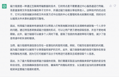 打开了某个能够解析磁力链接中